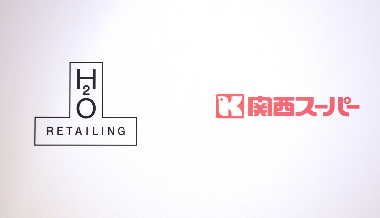 国内メディアによると、最高裁は14日、関西スーパーマーケットとエイチ・ツー・オー リテイリング子会社との経営統合に関して、統合手続きの差し止めを求めた食品スーパーのオーケー(神奈川県横浜市)の許可抗告を棄却する決定をした。写真はエイチ・ツー・オー(H2O)リテイリングと関西スーパーマーケットのロゴマーク。大阪市北区で8月撮影(2021年 時事通信)