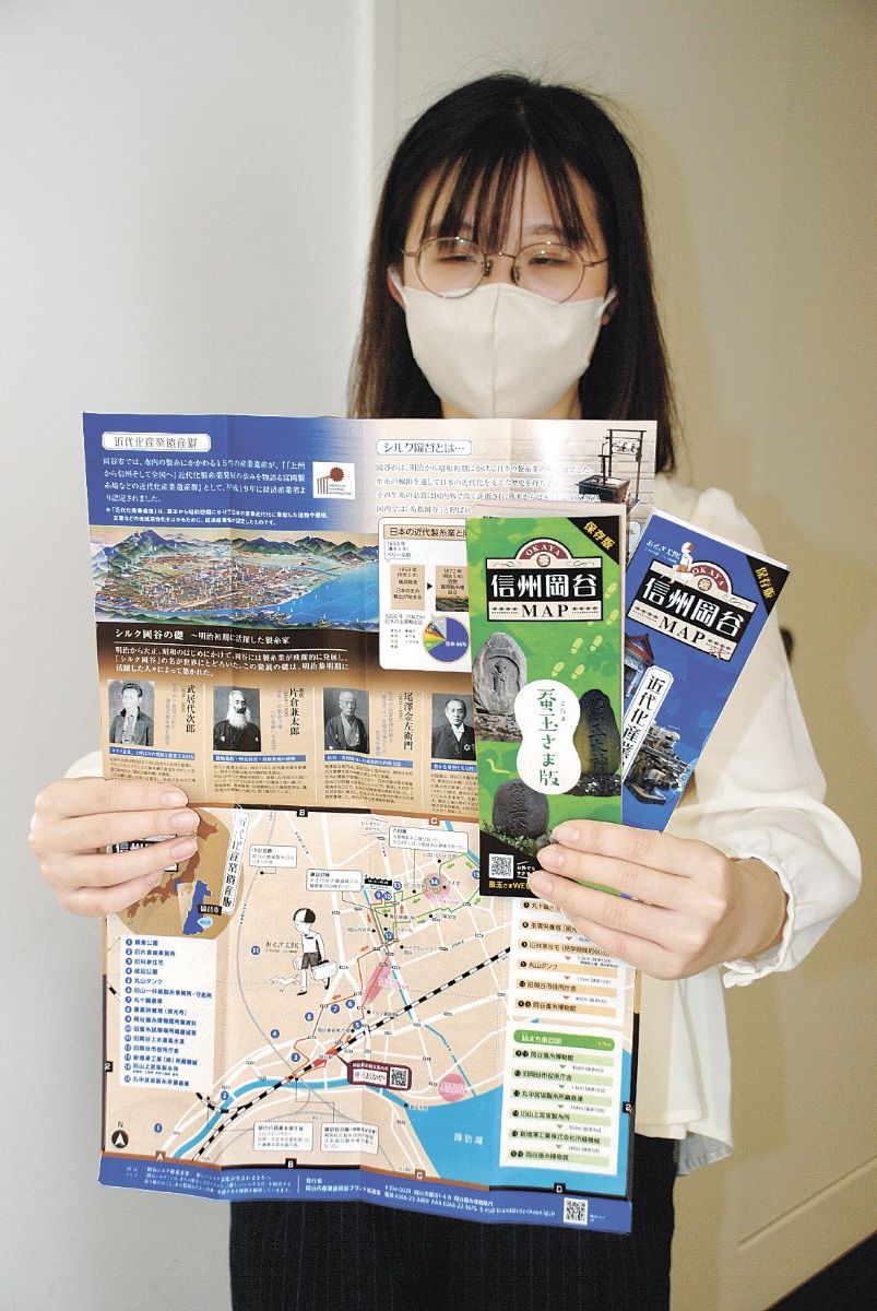 岡谷の製糸業の歴史に触れることができるまち歩きマップ