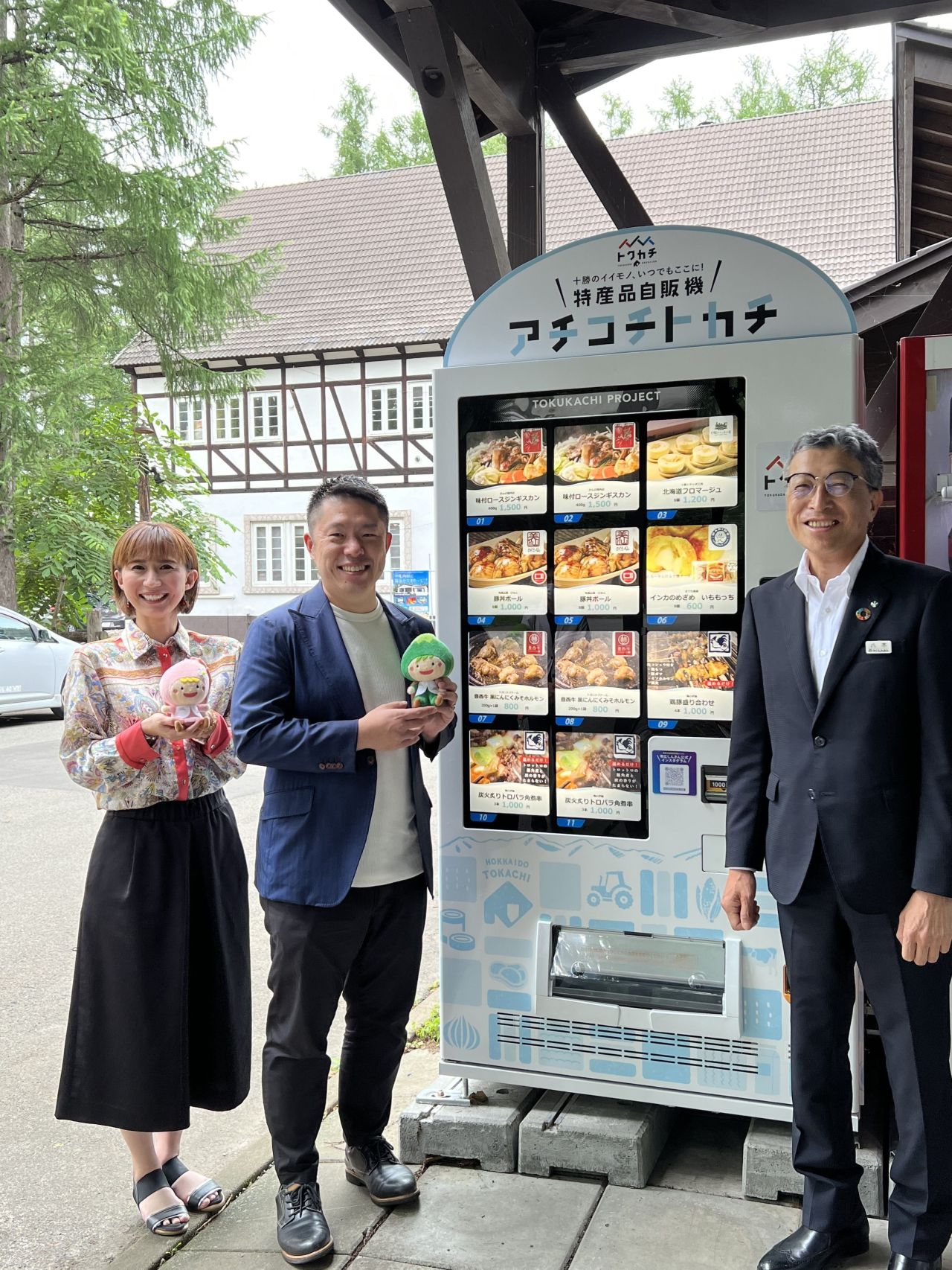 自販機の設置を喜ぶ（右から）八木専務、米田社長、西取締役