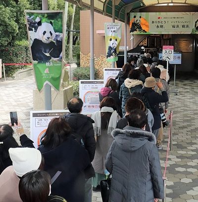 旅立つパンダを見ようと並ぶ来園客の列