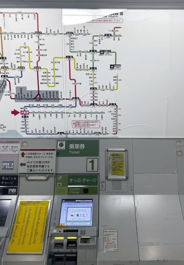 地震によってひびが入ったJR木更津駅の運賃表＝11日午前6時39分