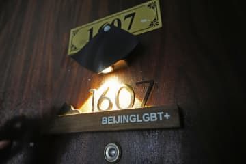 活動停止に追い込まれた「北京LGBTセンター」の事務所＝17日、北京（共同）