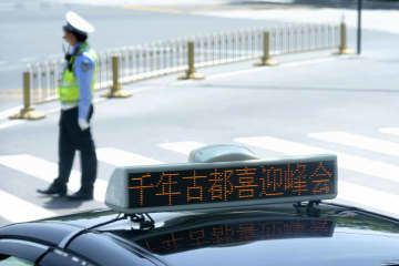 中国陝西省西安市内を走るタクシーに掲示された「千年古都（西安）はサミットを喜んで迎える」の表示＝18日（共同）
