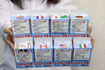 広島県内の小中学校で提供されているG7サミット限定仕様の牛乳