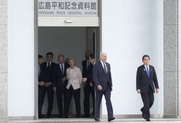原爆資料館を出る（右から）岸田首相とバイデン米大統領（左隣）ら＝19日午後、広島市の平和記念公園（ロイター＝共同）