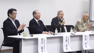 シンポジウムで発言するジャーナリストの有田芳生氏（右から2人目）。左端は前川喜平元文部科学事務次官＝23日午後、国会