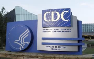 米疾病対策センター（CDC）本部（ロイター＝共同）