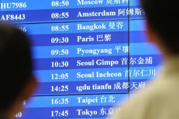 平壌から到着予定の便があることを示す北京首都国際空港の電光掲示板＝21日（共同）