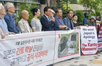 ソウルの日本大使館前で、関東大震災の朝鮮人虐殺を巡り抗議する市民団体＝1日（共同）