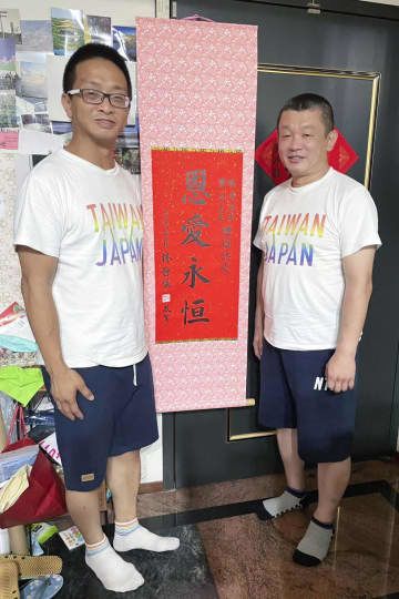 台湾で婚姻を届け出た柴口征寛さん（右）と劉霊均さん＝16日、台北市（劉さん提供・共同）