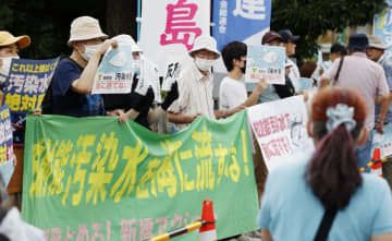 東京電力福島第1原発の処理水海洋放出を巡る政府方針の決定に対し、首相官邸前で抗議する人たち＝22日午前