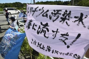 福島県大熊町で抗議活動する人たち＝24日