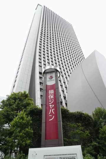 損害保険ジャパンの本社ビル
