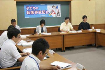 子どもの転落防止を検討する名古屋市の有識者会議第2回会合＝30日午前、市役所