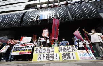 西武池袋本店前でストライキを支持し、シュプレヒコールを上げる人たち＝31日午前、東京都豊島区