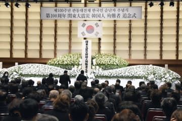 関東大震災の際に虐殺された朝鮮人を追悼する「殉難者追念式」＝1日午前、東京都内