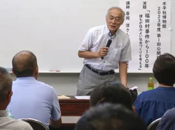 「福田村事件」をテーマにした公開講座で話す喜岡淳さん＝3日午後、奈良県御所市