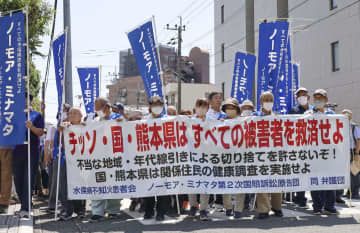 水俣病特別措置法を巡る訴訟の口頭弁論で熊本地裁へ向かう原告ら＝8日午後、熊本市