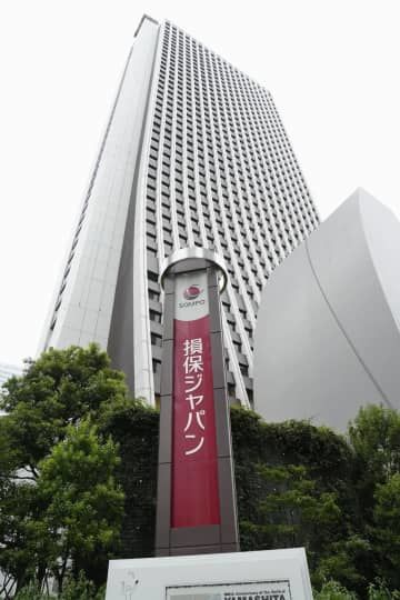 損害保険ジャパンの本社ビル＝8月、東京都新宿区