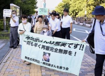 袴田巌さんの再審公判に向けた3者協議のため、静岡地裁に入る弁護団ら＝12日午後、静岡市