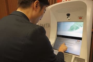 セブン銀行の新型ATMで口座開設をするデモンストレーション＝12日午後、東京都千代田区