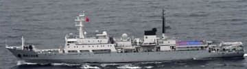 鹿児島県沖の領海に侵入した中国海軍の測量艦（防衛省統合幕僚監部提供）