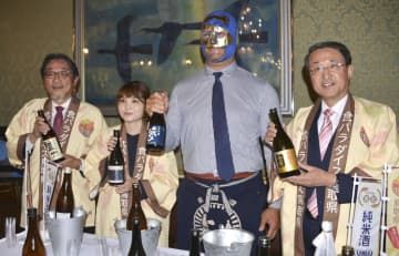 20日、米ニューヨークの日本総領事公邸で、鳥取県の日本酒をアピールする平井伸治知事（右端）と森美樹夫総領事（左端）ら（共同）
