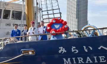 神戸港で開かれた「帆船みらいへ号」を万博スペシャルサポーターに任命する引き継ぎ式＝24日午前