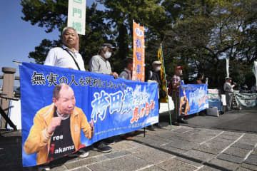 袴田巌さんの再審初公判が開かれる静岡地裁前で、無実をアピールする支援者＝27日午前