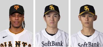 左からウォーカー外野手、高橋礼投手、泉圭輔投手