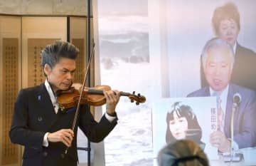 北朝鮮による拉致問題解決を願う日韓合同のコンサートで演奏する吉田直矢さん＝9日午後、東京都港区の韓国大使公邸