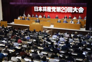 静岡県熱海市で始まった共産党の第29回党大会＝15日午後
