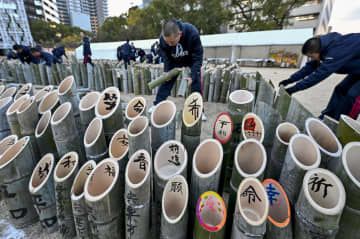 「1.17のつどい」が行われる会場に並べられた竹灯籠＝15日午後、神戸市中央区の東遊園地