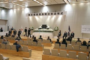 東京都議会議事堂のホールで開かれた太平洋戦争で激戦地となった硫黄島の戦没者追悼式＝18日午前
