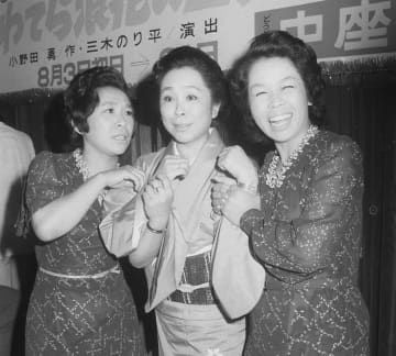 1975年当時の「かしまし娘」。左から正司照江（後に照枝に改名）さん、歌江さん、花江さん＝大阪市