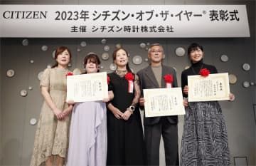 「2023年　シチズン・オブ・ザ・イヤー」を受賞したフラワーメイクアカデミー「ブラインジェンヌ」チームの北條みすづさん（左から2人目）ら。同4人目は三登浩成さん、右端は山田美緒さん＝29日午後、東京都内