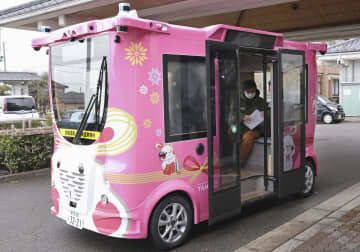 新潟県弥彦村の自動運転のコミュニティーバス「ミコぴょん号」。定期運行が始まった＝2日午前、弥彦村役場