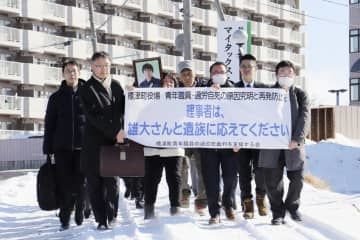 パワハラと長時間労働を巡る訴訟の判決のため、釧路地裁に向かう鈴木雄大さんの遺族と弁護団ら＝2日午後、北海道釧路市