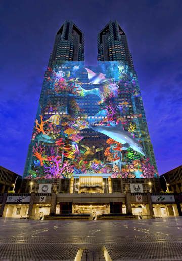 東京都庁第1本庁舎の壁面に投影されるプロジェクションマッピングのイメージ（東京都提供）