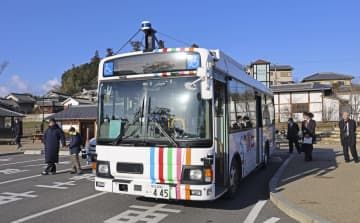 実証運行が始まった、高松塚古墳とキトラ古墳を周遊する自動運転バス＝8日午前、奈良県明日香村