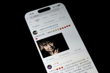 微博（ウェイボ）に投稿された小澤征爾さんを悼むメッセージ（共同）