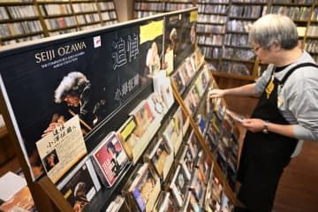 「タワーレコード」渋谷店に設けられた小澤征爾さんの追悼コーナー＝10日午前、東京都渋谷区