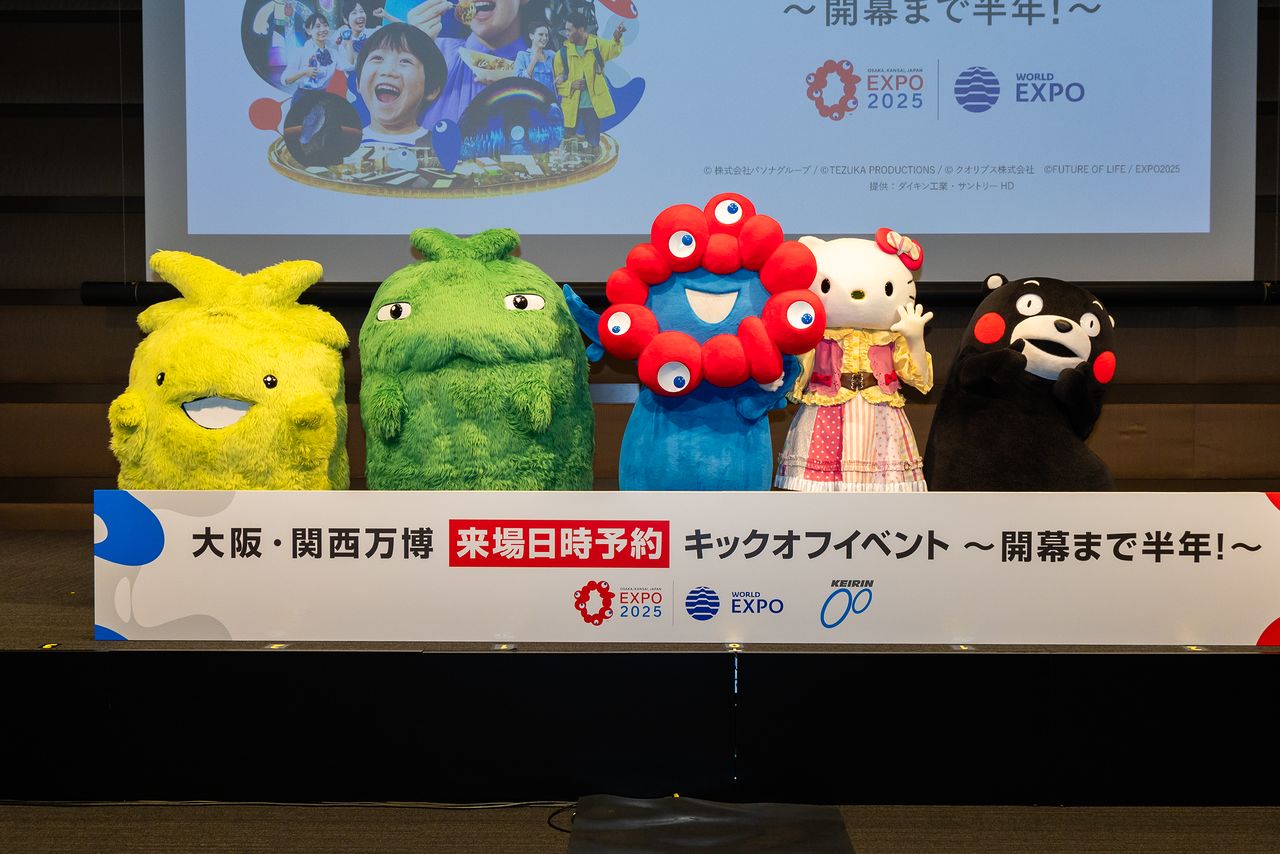 ミャクミャクとハローキティ、くまモンとともに、愛・地球博(2005年日本国際博覧会)の公式キャラクター「キッコロ」(左端)と「モリゾー」(左から2番目)が登場