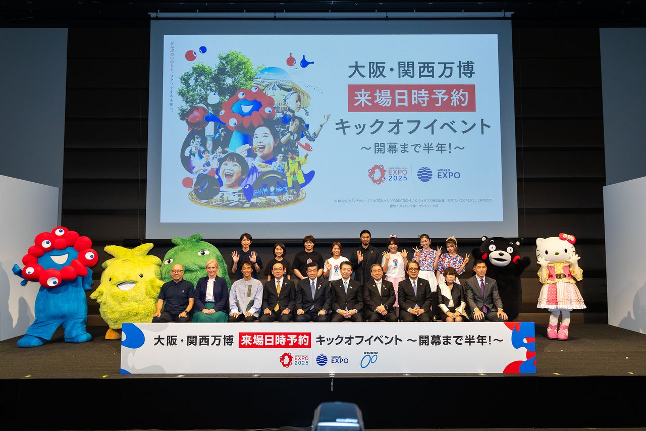 前列左から7人目が十倉会長