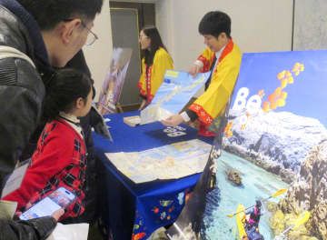 北京の日本大使館で開かれた、日本各地のスポーツを通じた地域活性化策を紹介するイベント=23日(共同)