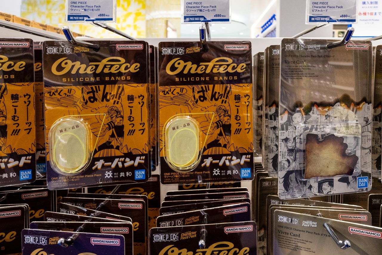 輪ゴムの老舗メーカーとコラボした「ウソーップ輪ごーむ!!!」