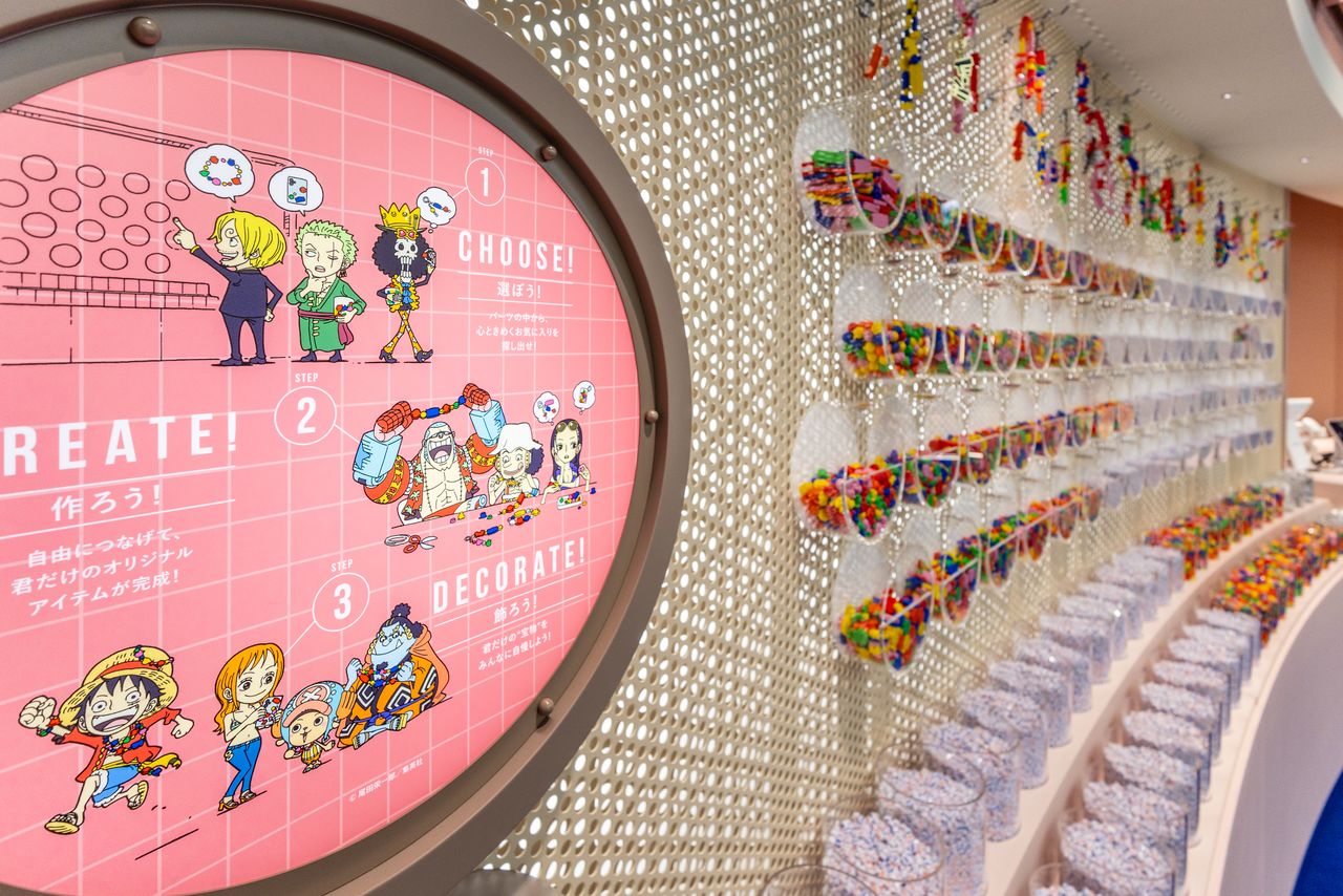 自分だけのアクセサリーも作れる。キャラをかたどったパーツを組み合わせて「ひとつなぎの大秘宝」に!