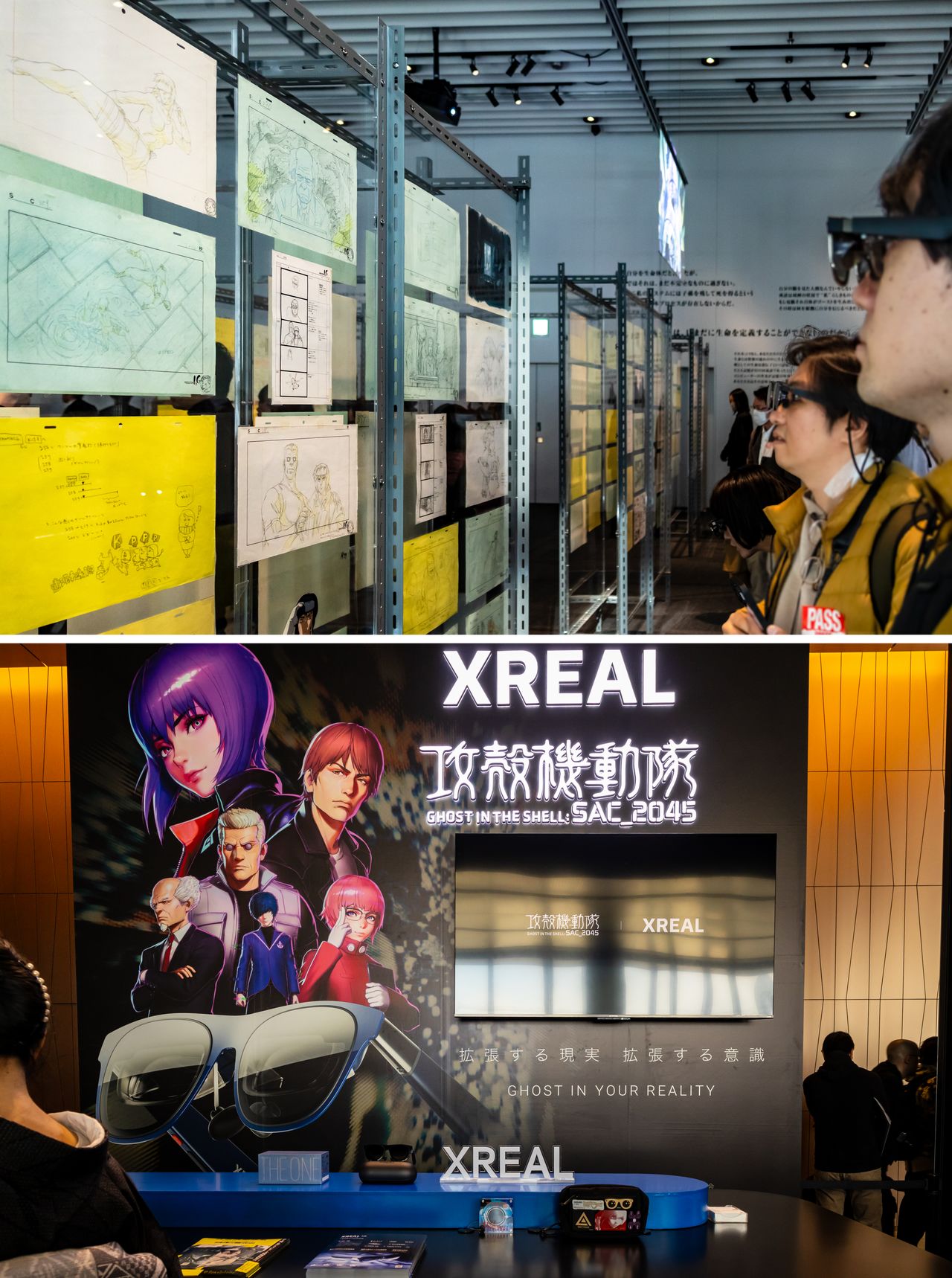 ARグラスを装着するとタチコマが現れ、展示を解説する「電脳VISION」(有料)。デバイスはXREAL社製、コンテンツはKDDIが制作した