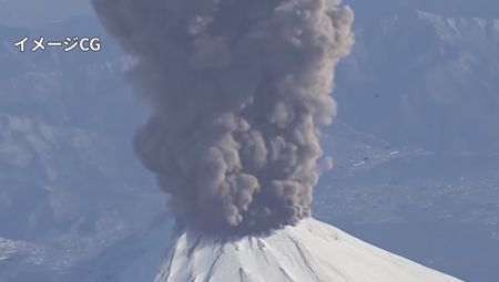 富士山噴火を表現したCG映像の一部(内閣府提供)