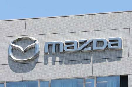 マツダ本社=広島県府中町